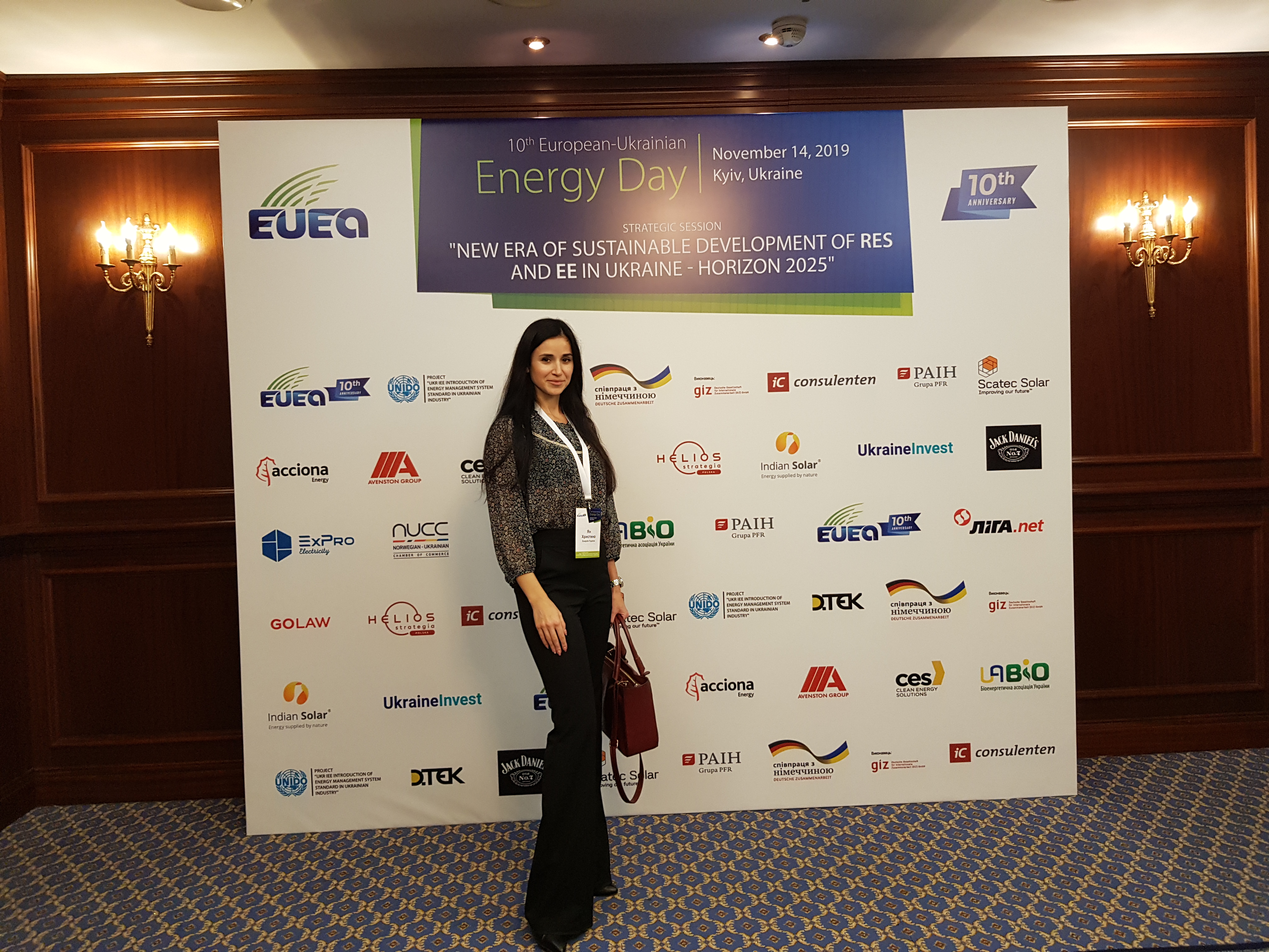 Специалисты компании «Энергия Украины» посетили 10 Европейско-украинский энергетический день
